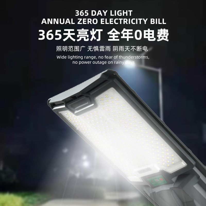 New ultra-bright integrated lighting lamp, home smart sensor garden lamp, cross-border outdoor waterproof solar street lamp details Picture
