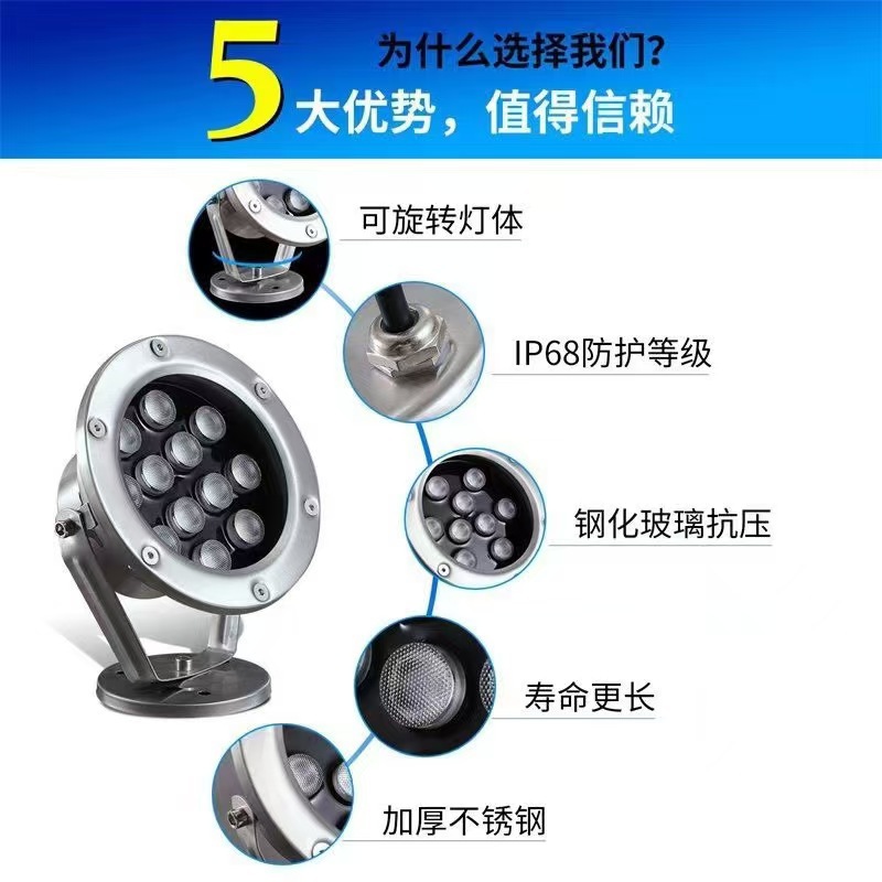 Wireless remote control led underwater light, special underwater light, pool waterproof spotlight, 24V stainless steel seven-color fountain fish tank Specification drawing