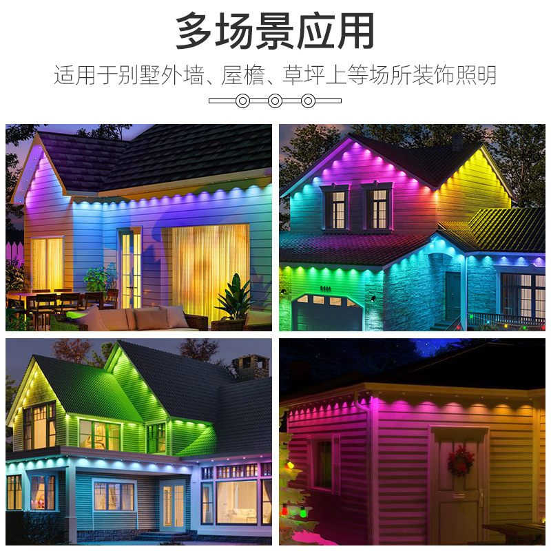 Cross-border smart Bluetooth wifu remote control outdoor waterproof irion-dollar RGB eave light LED smart point light source garden light Application Scenario