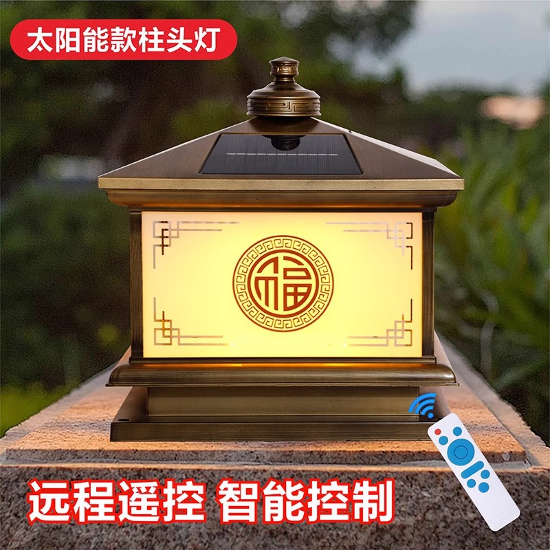 New outdoor solar column head lamps, garden lamps, villa gate column lamps, fence column lamps, solar energy Application Scenario