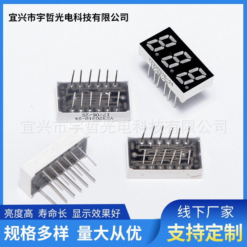 0.3-inch three-digit digital tube LED digital tube display module with common anode and cathode digital screen details Picture