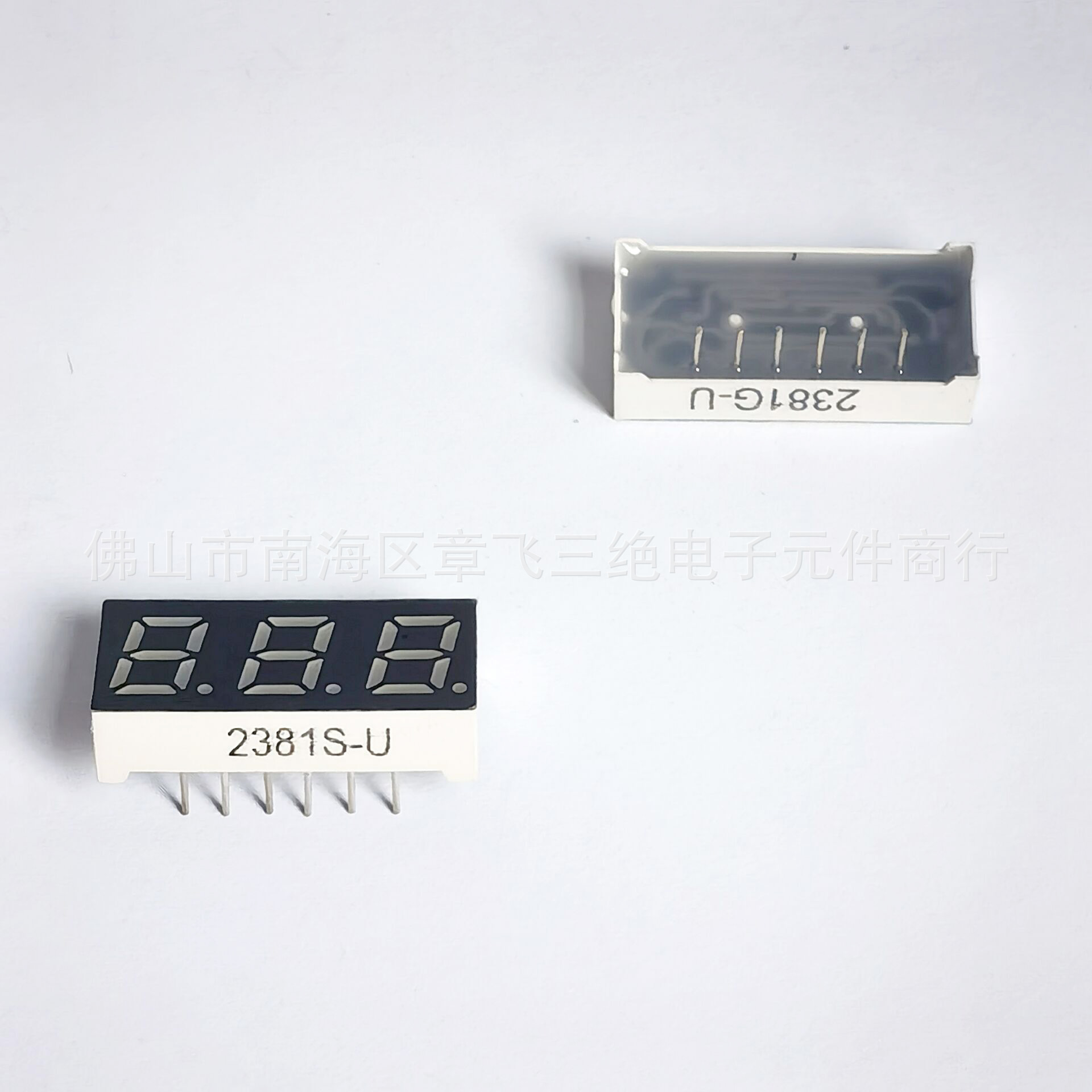 Carefully selected 0.28-inch 3-digit high-brightness red light single-row digital tubes with positive and negative light display screen Specification drawing