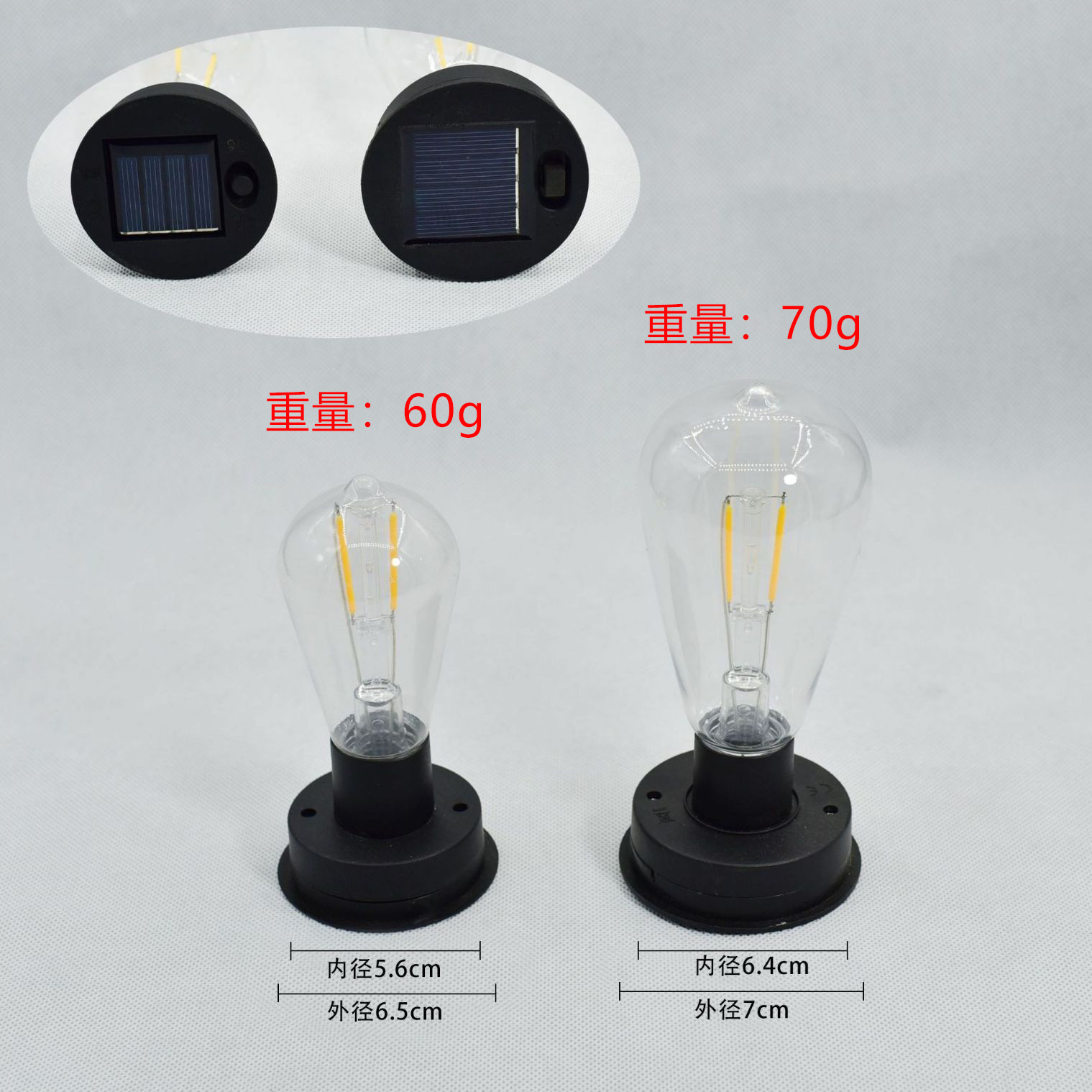 Solar tungsten filament bulbs, solar cell boxes, wind lamp battery accessories full figure