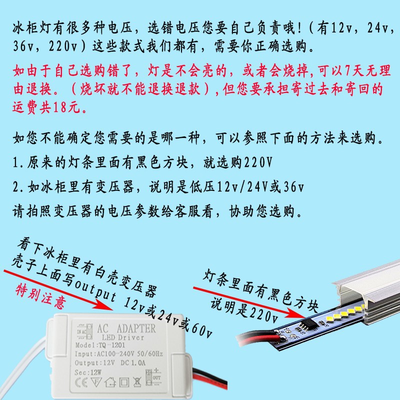 Waterproof led hard light strip 220V refrigeration freezer light, ordering preservation display cabinet light, cold cabinet light, special lighting light details Picture