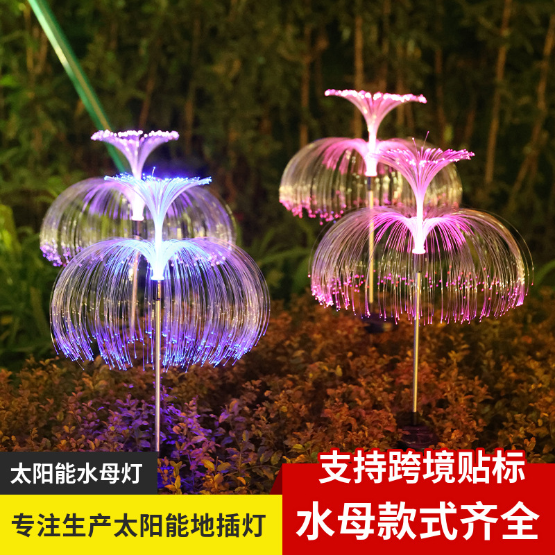 Solar-powered outdoor jellyfish lamp, waterproof seven-color color-changing fiber optic reed lamp, courtyard garden atmosphere ground plug lawn lamp Application Scenario