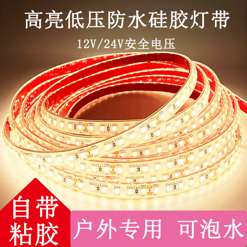 Solid silicone rubber light strip, low-voltage 24V waterproof IP68, silicone rubber light strip for lighting, led underwater light strip for outdoor lighting full figure