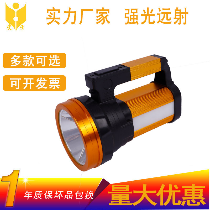Portable searchlight, led hand-held light, outdoor multi-functional patrol light, handheld high-intensity light, rechargeable waterproof emergency light full figure