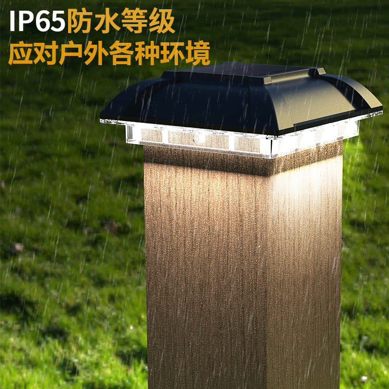 New cross-border solar column head lamp, outdoor courtyard lamp, fence column lamp, villa waterproof gate column lamp, square Specification drawing