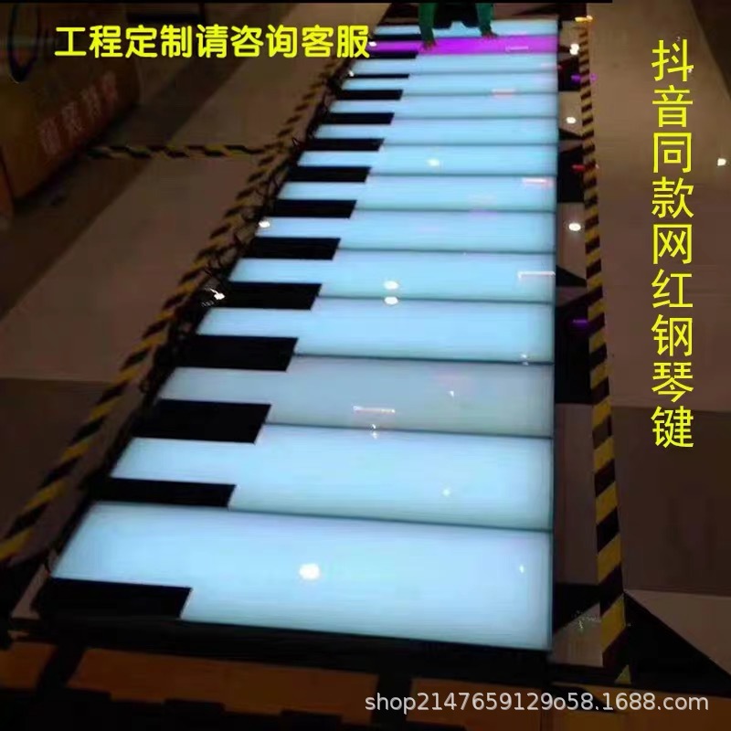 led piano-sensing floor tile light, staircase step, popular music foot pedal light, luminous piano key interactive floor piano Application Scenario