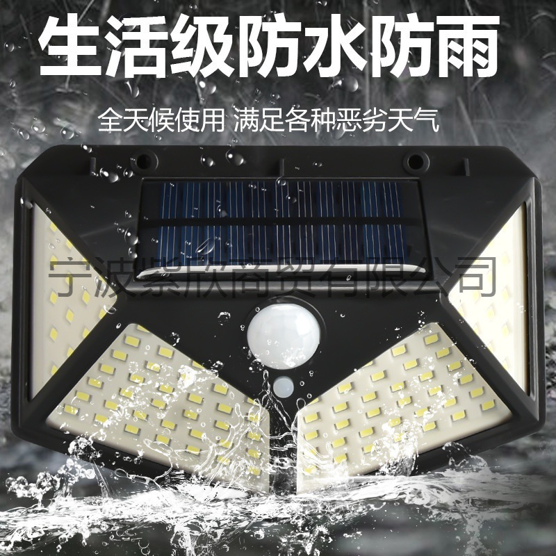 Solar-powered sensor wall lamps, outdoor garden lamps, waterproof intelligent light-controlled solar lighting fixtures Application Scenario