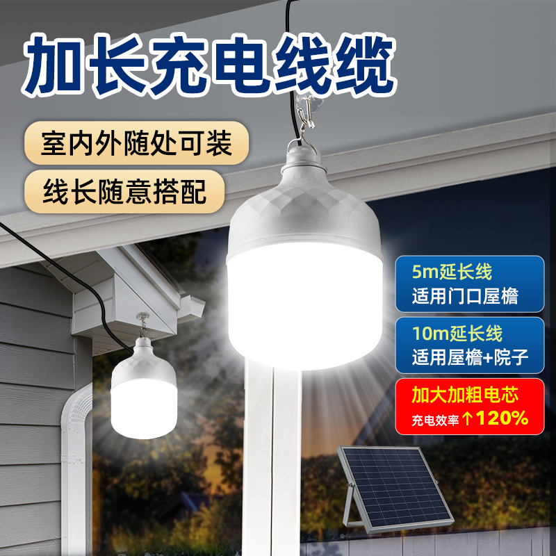 Solar garden lamps, outdoor lamps, household street lamps, ultra-bright lighting lamps, waterproof charging one-drag two-in-one sensor lamps details Picture