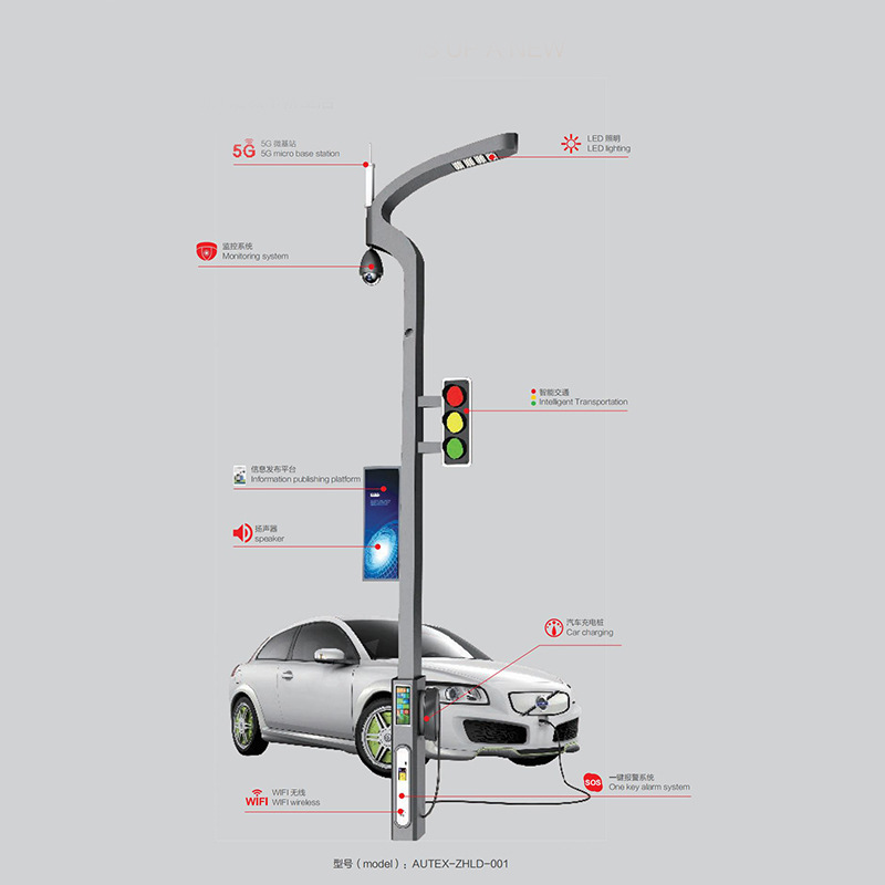 New rural construction smart street lamp, dual-arm multi-pole integrated comprehensive pole, multi-functional wifi display smart street lamp Application Scenario
