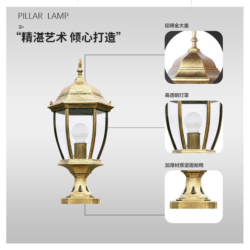 Wall headlights, column headlights, door column lights, villa European-style courtyard lights, garden LED gate lights, outdoor waterproof aluminum Specification drawing