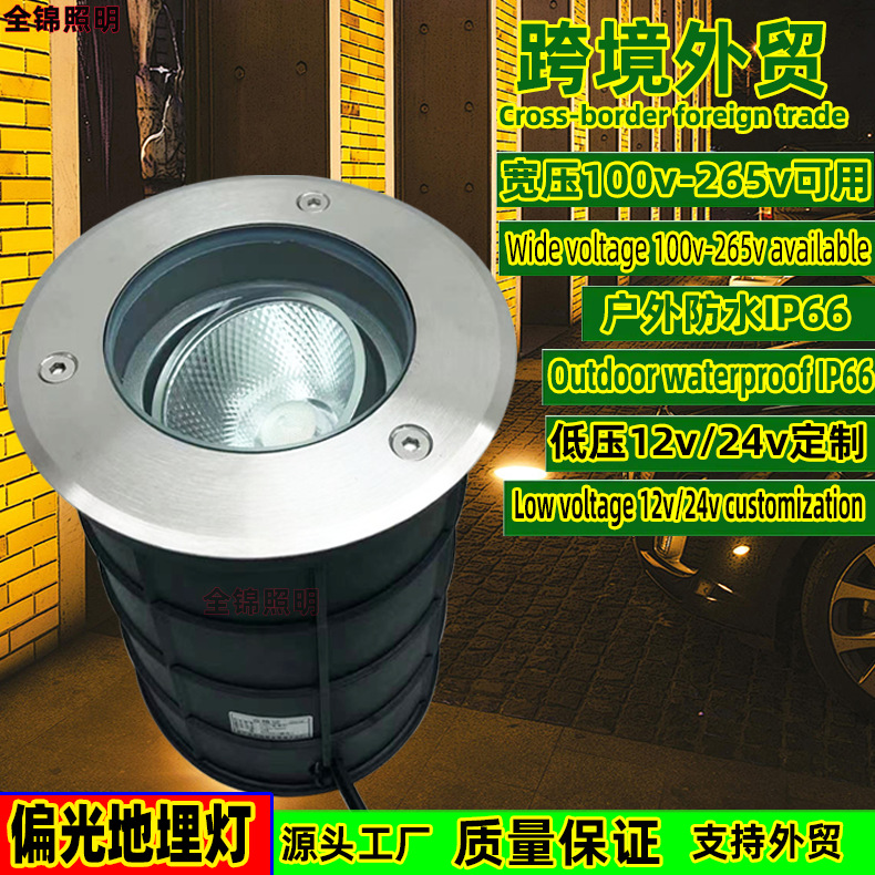 Adjustable Angle ground lamp, cross-border foreign trade outdoor waterproof round 15W, 30W embedded COB polarized ground lamp details Picture