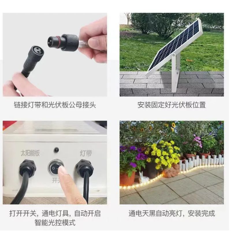 led solar light strips for outdoor waterproof camping, courtyard decoration, ambient lighting, and engineering lighting, 24v low-voltage light strip strips Specification drawing