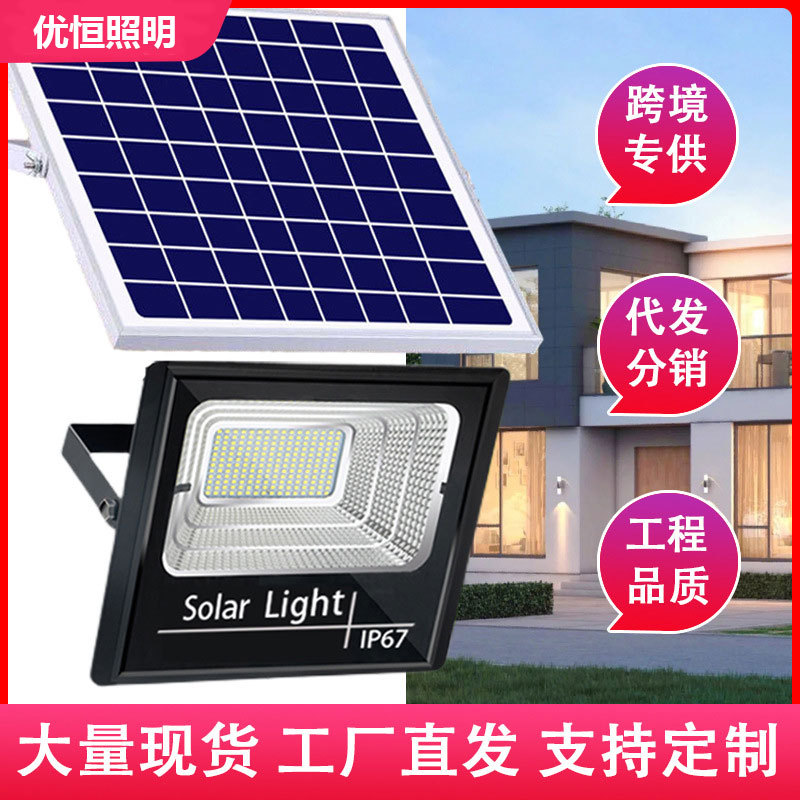 Solar floodlights automatically turn on at night, outdoor garden lights, ultra-bright high-power lighting, household new rural street lights full figure