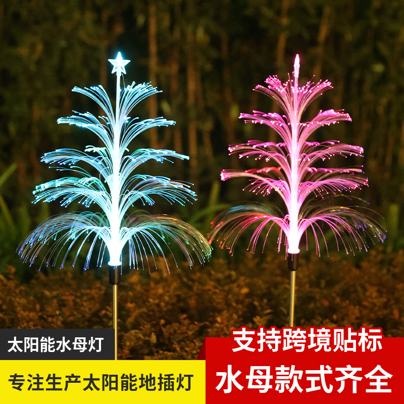 Solar-powered outdoor jellyfish lamp, waterproof seven-color color-changing fiber optic reed lamp, courtyard garden atmosphere ground plug lawn lamp full figure