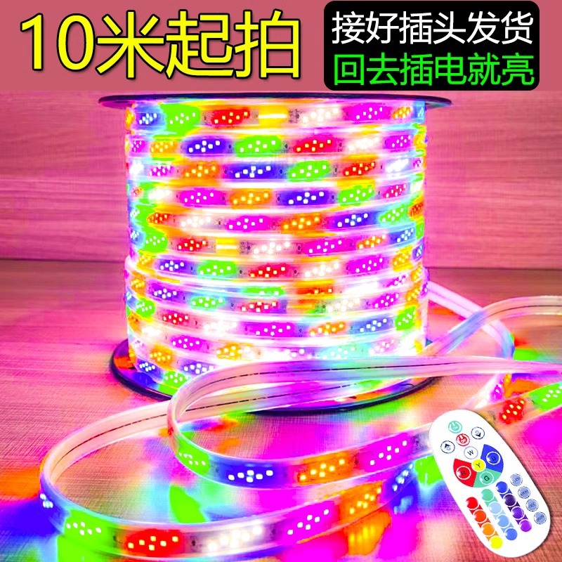The running light strip, led light bar, outdoor waterproof seven-color changing light, ultra-bright plaque, color light, exterior wall chasing light, flowing water, and iridesy colors full figure