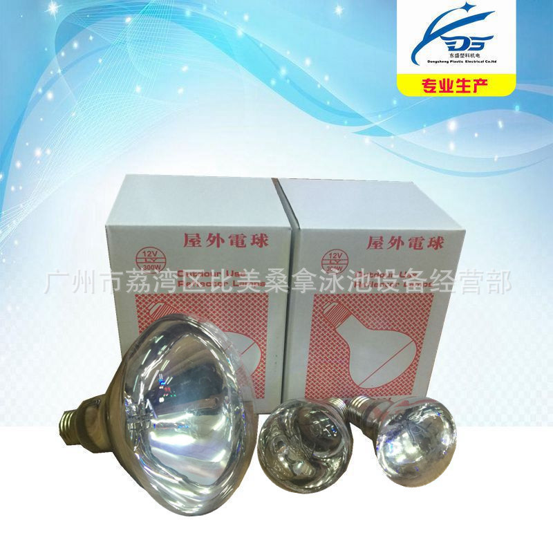 100W12V halogen underwater bulb /300W12V halogen underwater bulb/pool bottom light accessories/Pool accessories Specification drawing