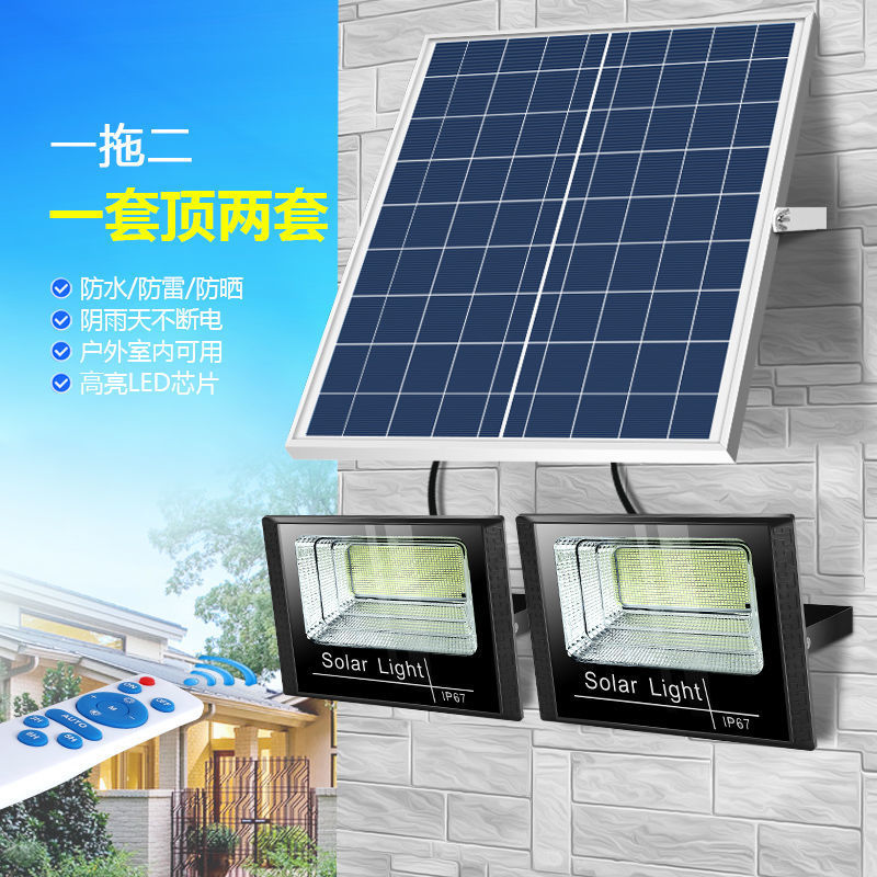Huimin solar garden lamps, household outdoor waterproof ultra-bright floodlights, new rural street lamps, high-power lighting lamps details Picture