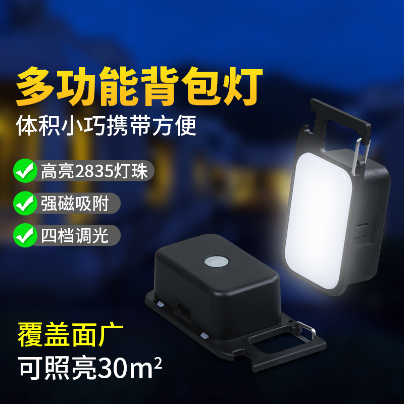 LED mini keychain, small flashlight, magnetic work light, strong light, portable charging, student dormitory, camping, household full figure