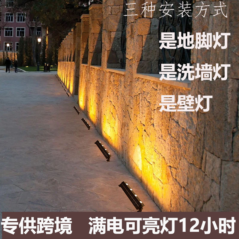 Solar-powered multi-functional corner wall lamp, park homestay exterior wall atmosphere wall-washing lamp, LED outdoor waterproof step lamp full figure