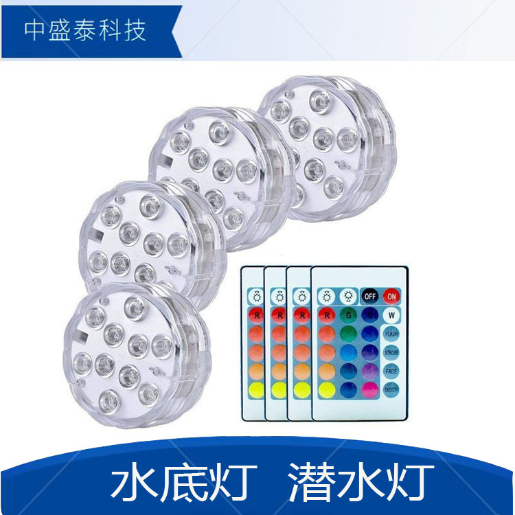 10-light diving light, underwater light, 24-key, 28-key remote control swimming pool diving light, fish tank light, aquarium light, remote control candle light full figure