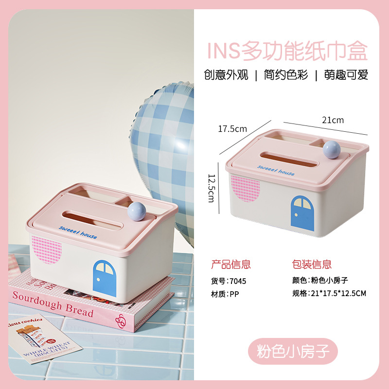 J06-7045 Home Creative multi-functional Tissue box, living room large-capacity tissue box, bedroom desktop simple style miscellaneous storage box Item Picture