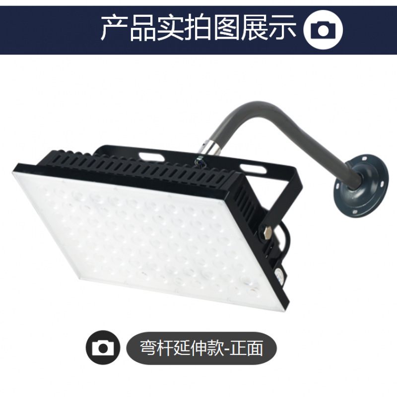 Led floodlights, outdoor waterproof lighting fixtures, searchlights, garden lights, projectors, factory street lamps, outdoor billboards Item Picture