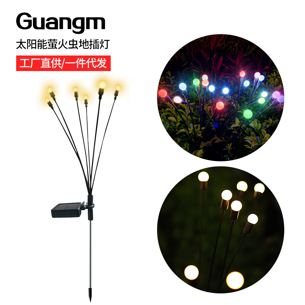 New solar-powered firefly lights, wind-driven firefly lights, decorative lights, ambient lights, landscape lighting, and ground-mounted lawn lights details Picture