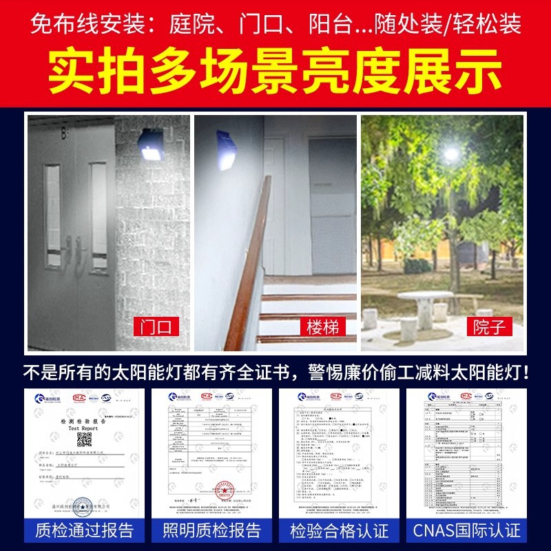 Solar lamps, outdoor lamps, sensor street lamps that light up when people arrive, household lighting, outdoor garden lamps, ultra-bright waterproof wall lamps details Picture