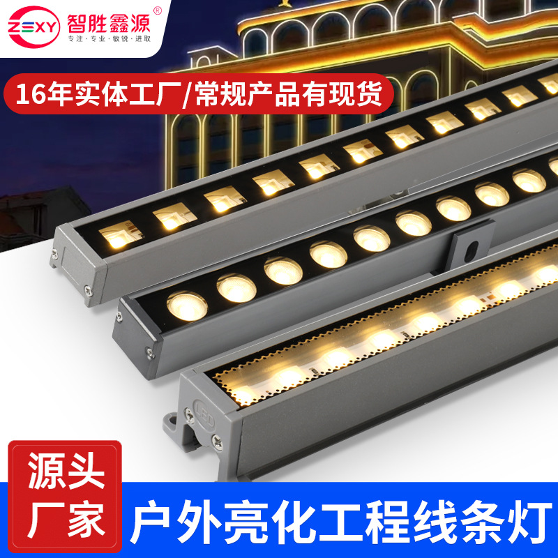 Outdoor waterproof linear light, hotel building linear low-power wall-washing light, single color 12w512, external control RGB full figure