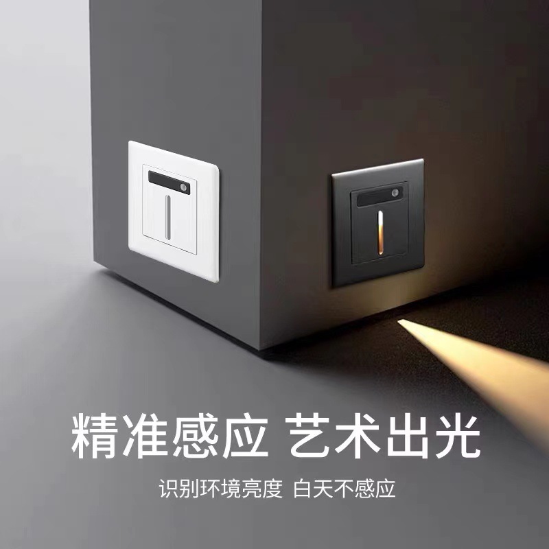 TEP86 type embedded led night light, corridor staircase step light, household infrared human body sensor floor light full figure