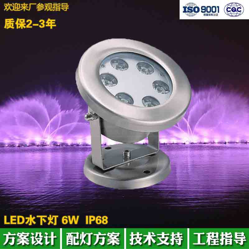 LED pool light, fountain light, outdoor waterproof 5W landscape underwater, community villa fishpond projection light, IP68 details Picture