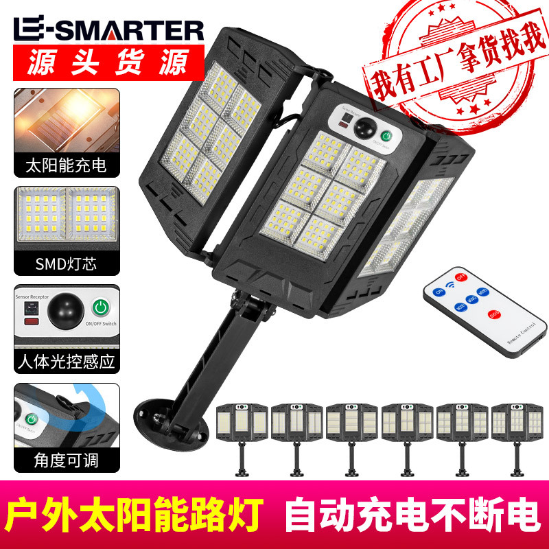 New cross-border solar street lamps, sensor courtyard wall lamps, smart remote-controlled outdoor fence lighting lamps and street stall lamps full figure