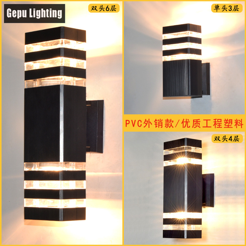 Outdoor wall lamp, modern and simple, top and bottom luminous courtyard lamp, waterproof wall-hung lamp at the front and entrance, plastic shell, rectangular shape full figure