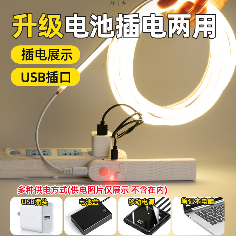 Rechargeable sensor light strips, wireless self-adhesive, enter the entrance hall, shoe cabinet, bed, atmosphere, led light strips, intelligent automatic sensing Application Scenario
