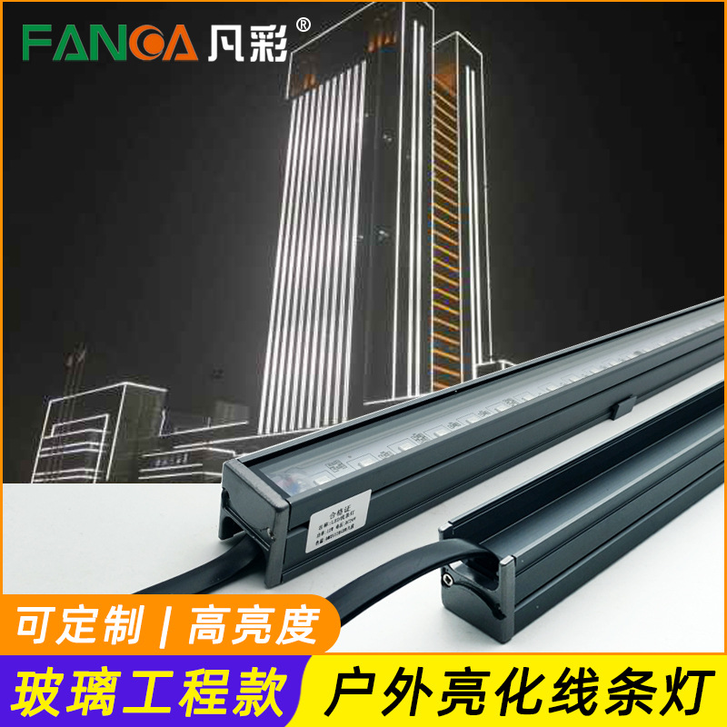 led strip lights, outdoor waterproof project outline neon seven-color lights, seamless splicing, hotel lighting, RGB guardrail tubes full figure
