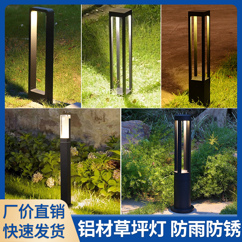 led lawn lights, outdoor waterproof, simple and modern garden, villa, courtyard, park, forest land insert lights, outdoor grassland lights full figure