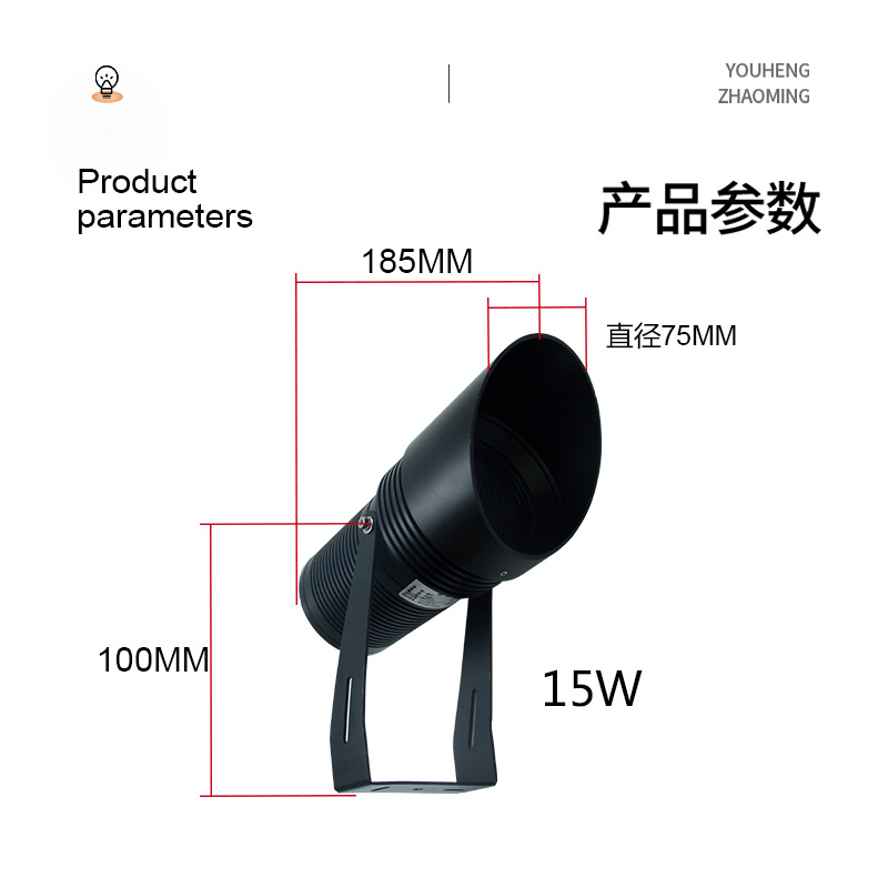 Factory wholesale exclusive outdoor led building, bridge, square lighting, hotel lighting 7W small spotlights and large spotlights Specification drawing