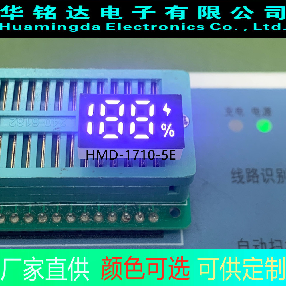 The manufacturer supplies LED188 two-digit white light digital tube 18v lithium battery power bank display digital screen Application Scenario
