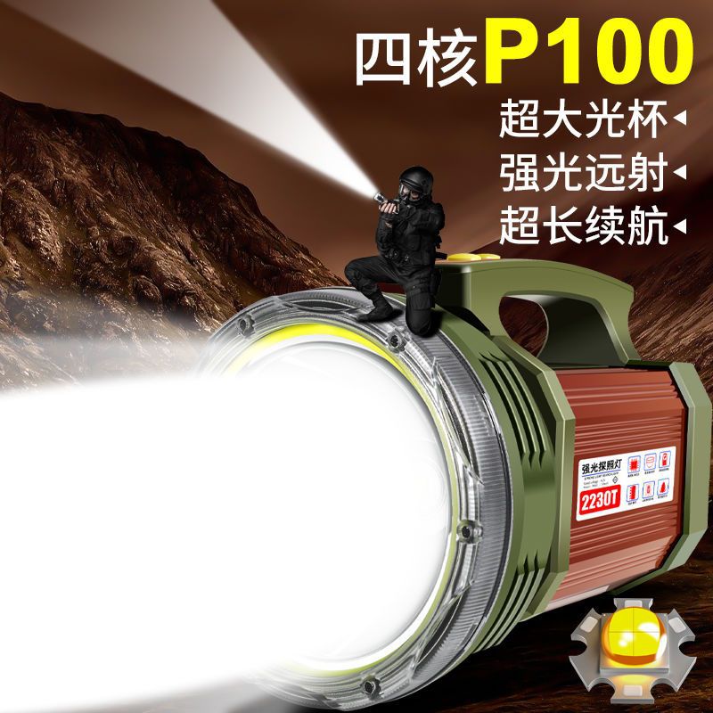 Large flashlight, outdoor strong light rechargeable long-range night fishing lamp, xenon long-lasting searchlight, household large capacity Item Picture