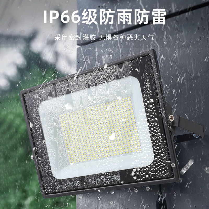 Bright led floodlights, outdoor lighting, waterproof spotlights, high-intensity construction site super-bright searchlights, outdoor lighting fixtures details Picture