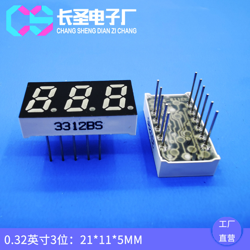 031-inch blue digital tube 3-position 3312AB 0.32-inch blue common cathode 3112AB digital display Application Scenario