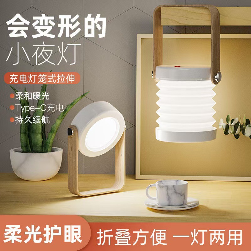 Cross-border lantern night light, bedside eye-protecting table lamp, telescopic lantern night light, outdoor portable night light, ambient light details Picture