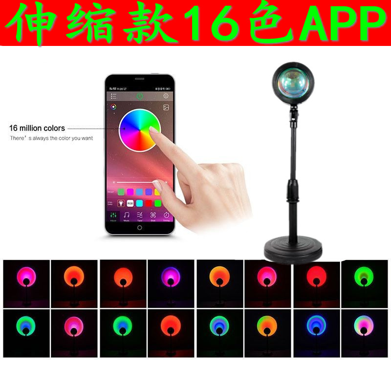 Cross-border Sunset light APP remote control: Never-setting rainbow projection light Live streaming RGB 16-color sunset light photography light Item Picture