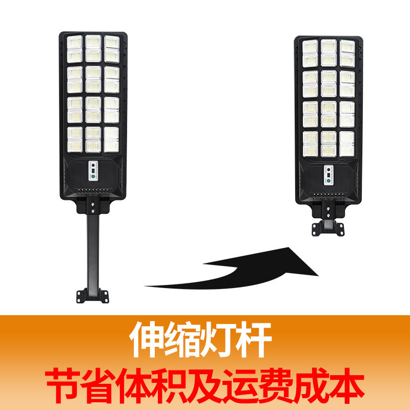 Cross-border bestseller: Integrated telescopic pole solar lamp, automatically turns on when dark, human body sensing solar lamp Specification drawing