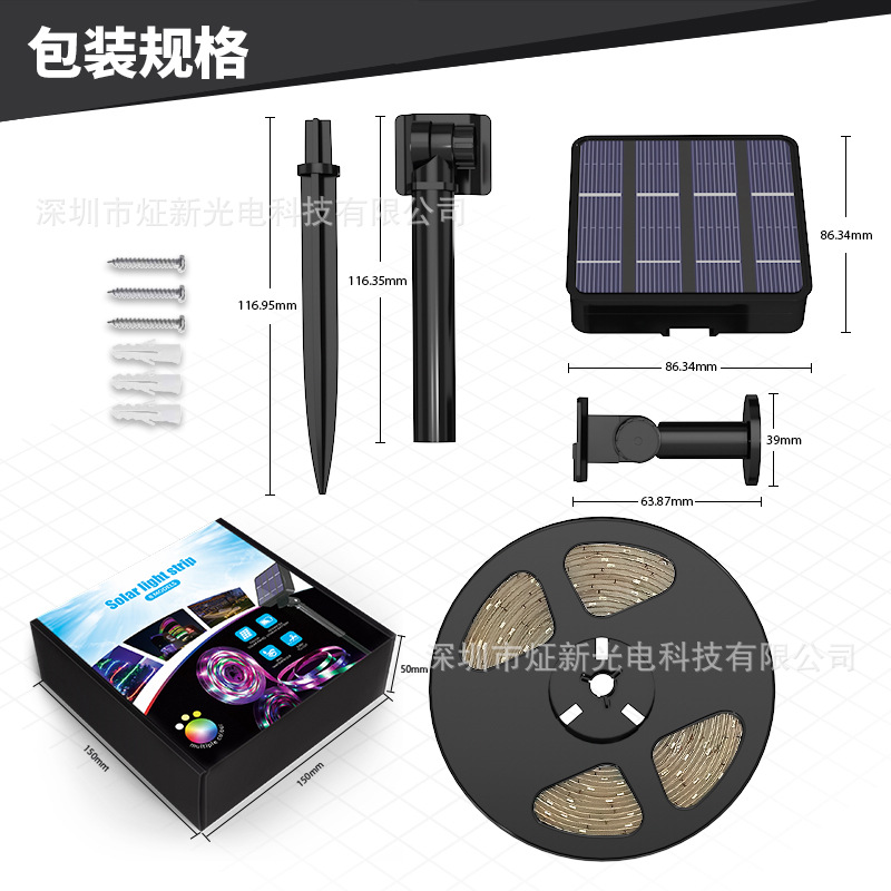 10-meter LED solar photovoltaic light strip and string, 240 meters, decorative light strip, waterproof RGB running light, 150LED, 5 meters Item Picture