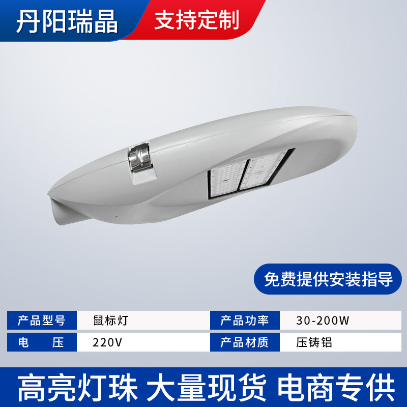 The new smart street lamp head from the LED street lamp manufacturer is a 10-meter LED module street lamp with an all-aluminum street lamp housing kit Application Scenario