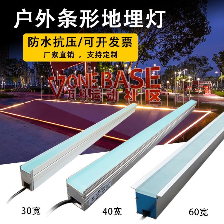 led outdoor embedded strip ground lights, square long ground lights, indoor line ground lights, waterproof step lights full figure